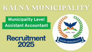 Kalna Municipality Assistant Accountant Recruitment