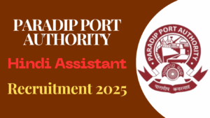 Paradip Port Authority Hindi Assistant Recruitment 2025