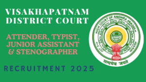 District Court Visakhapatnam Recruitment 2025