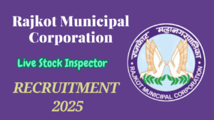 RMC Live Stock Inspector Recruitment 2025
